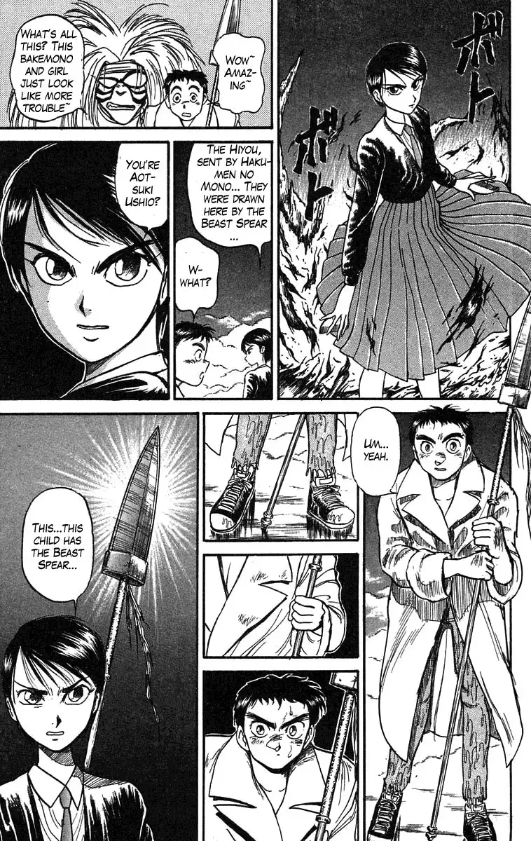 Ushio and Tora Chapter 76 3